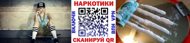 Все наркотики Качканар КОКАИН АМФ Конопля