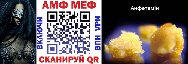 Amphetamine 98%  купить  сайты  Качканар 