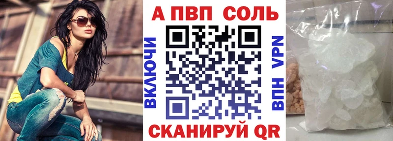 Alfa_PVP кристаллы  купить   KRAKEN вход  Качканар 