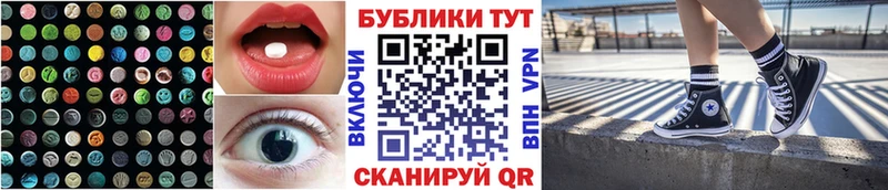 Экстази 99%  наркотики  Качканар 
