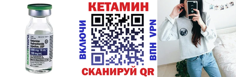 купить наркоту  Качканар  КЕТАМИН ketamine 