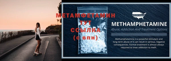 героин Бугульма