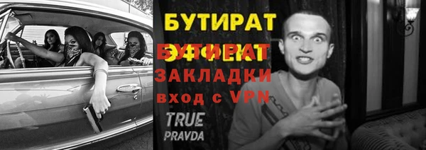 мет Богородицк