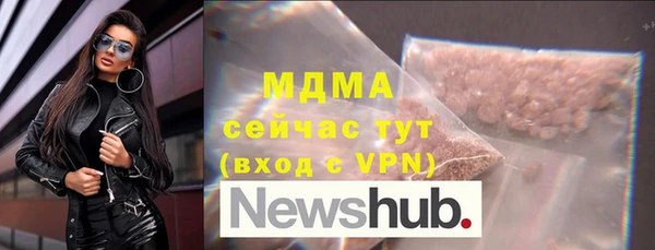 мет Богородицк