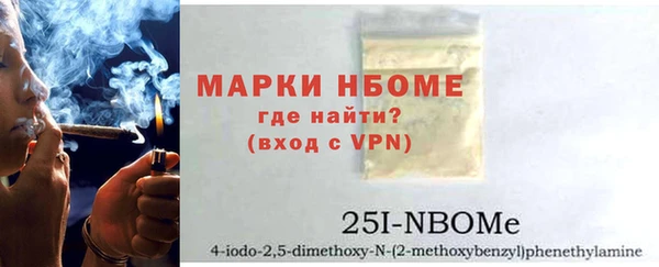 героин Бугульма