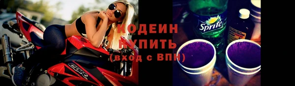 мефедрон Бронницы