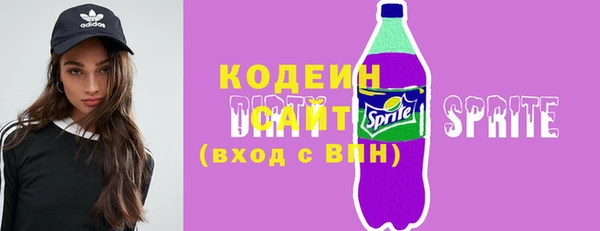 мефедрон Бронницы