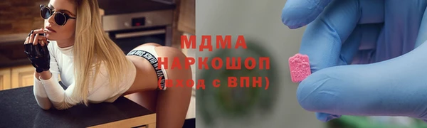 молекула духа Богородск