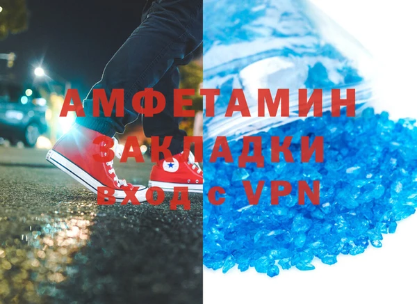 молекула духа Богородск
