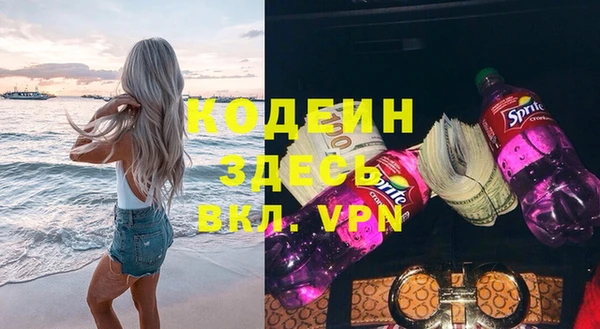 мефедрон Бронницы