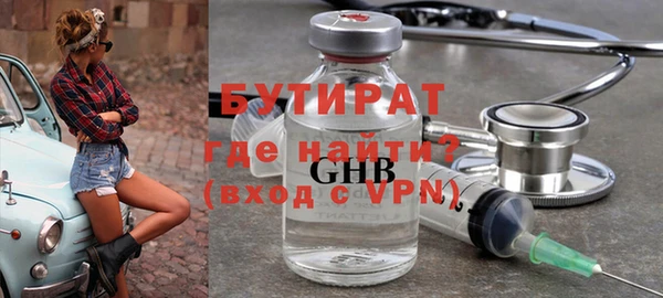 героин Бугульма