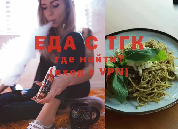 героин Бугульма