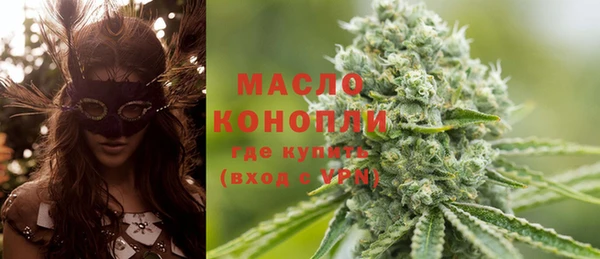 мефедрон Бронницы