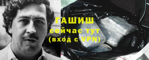 мефедрон Бронницы