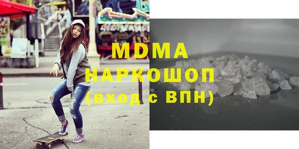 мет Богородицк