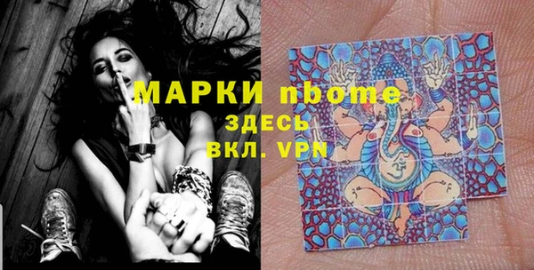 героин Бугульма