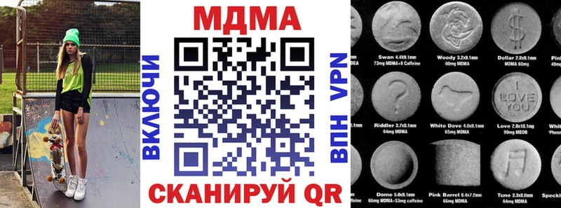 MDMA VHQ  Качканар 