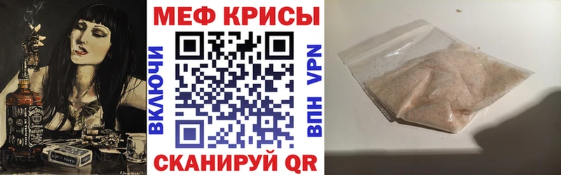 где можно купить наркотик  Качканар  Мефедрон кристаллы 