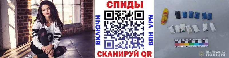 Метамфетамин пудра  hydra   Качканар  закладки 