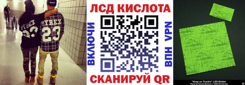 Марки 25I-NBOMe 1500мкг  Качканар 