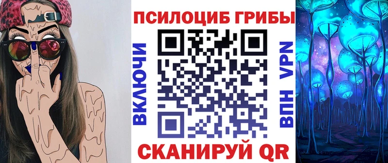 Галлюциногенные грибы мухоморы  Качканар 